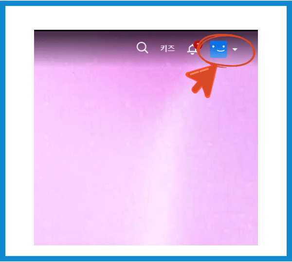  넷플릭스 해지방법 (PC) 