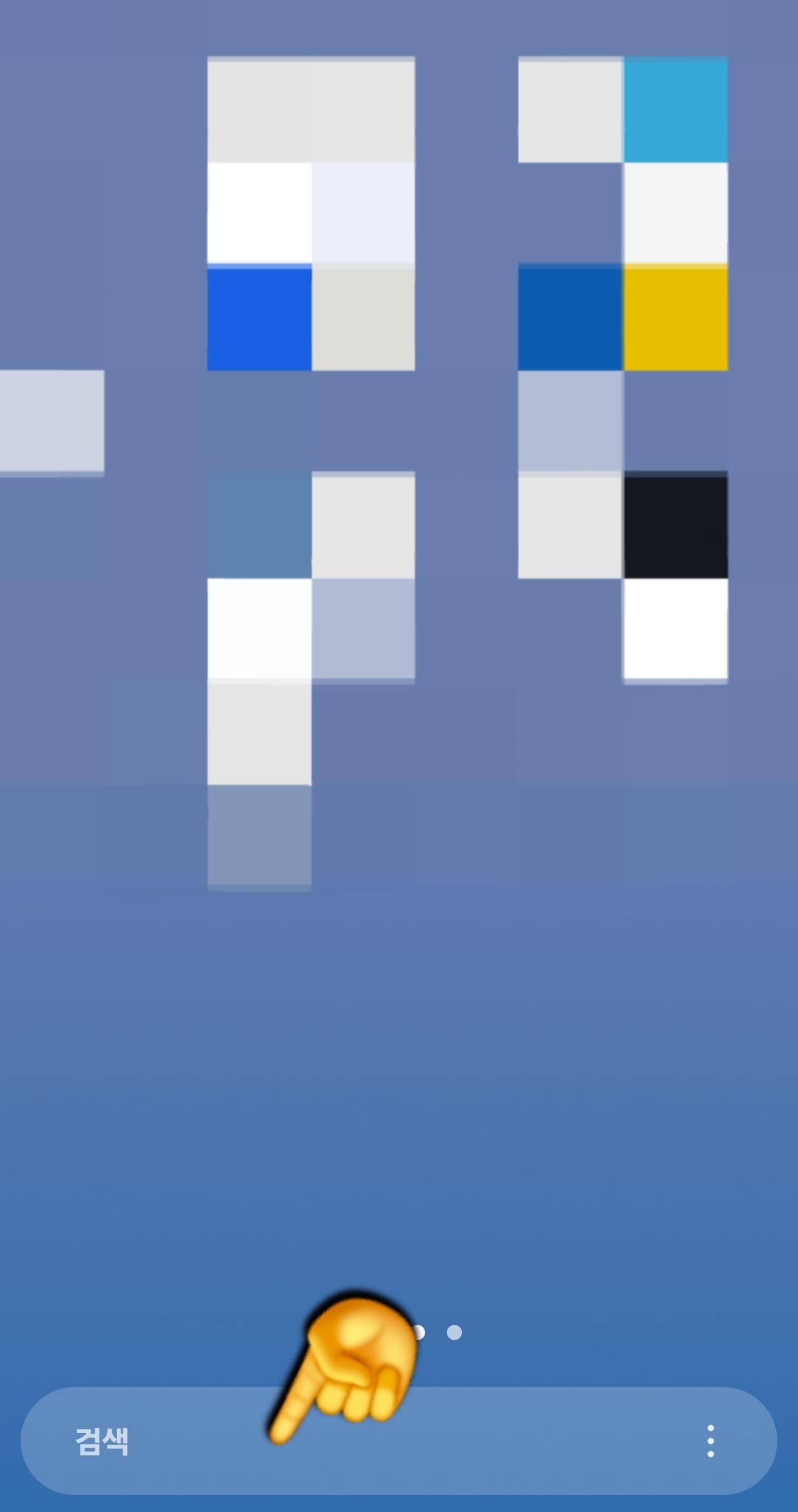 농협-통장사본-모바일-발급-방법-안내-이제-저장된-파일을-찾아야-하는데요.-스마트폰의-어플들이-쭉-있는-화면에서-상단-또는-하단에-위치한-검색창에