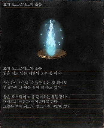 게임뉴스 - 소울라이크