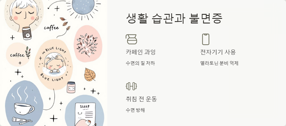 스트레스
