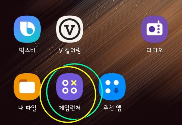 삼성전자 갤럭시 S22 Ultra의 GOS의 문제점과 공지에 대한 나의 생각