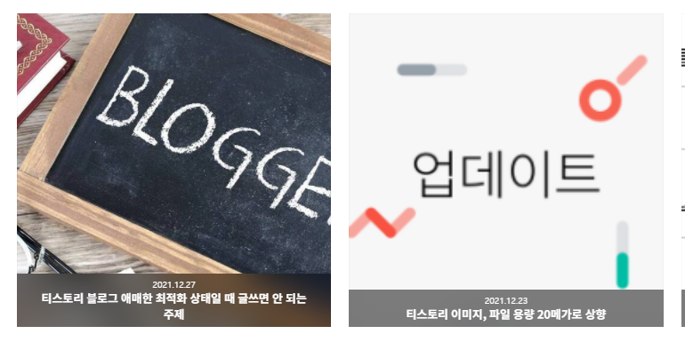 본문 이미지는 없는 글들