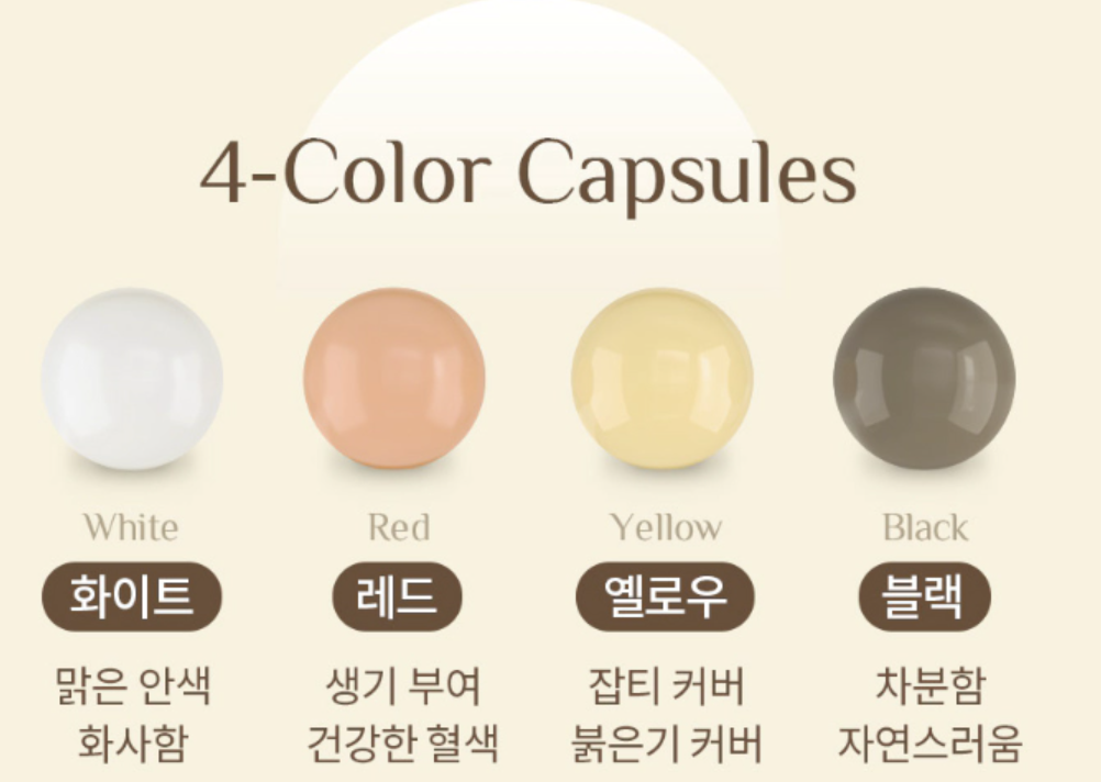 오브제 내추럴 커버 로션이란?