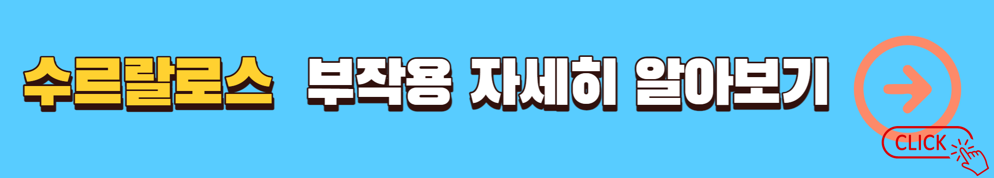 배너