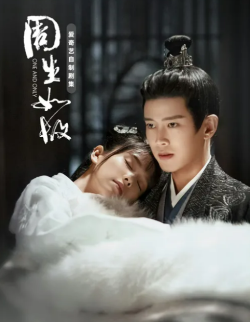 중드 새드엔딩 추천