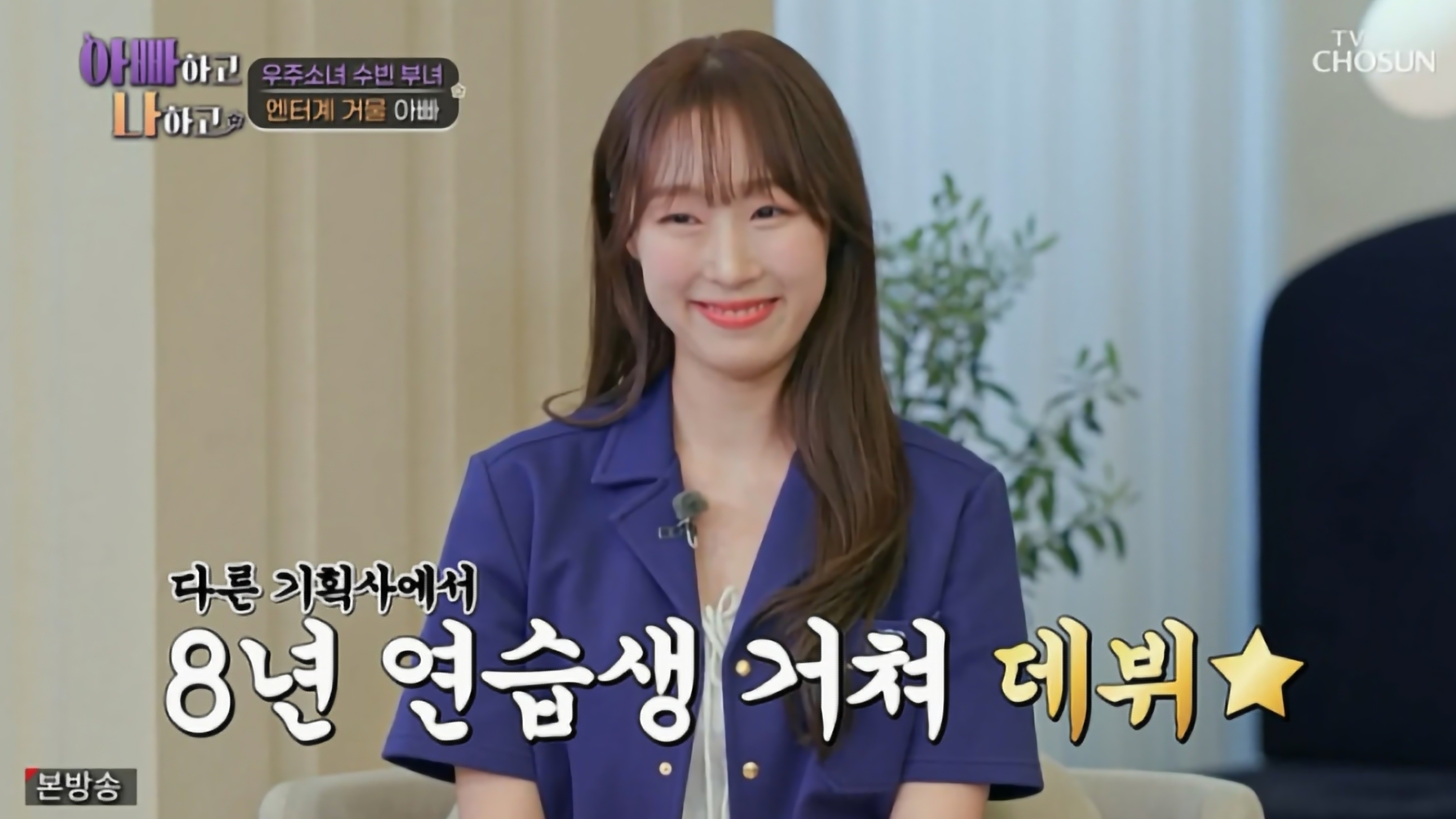 수빈