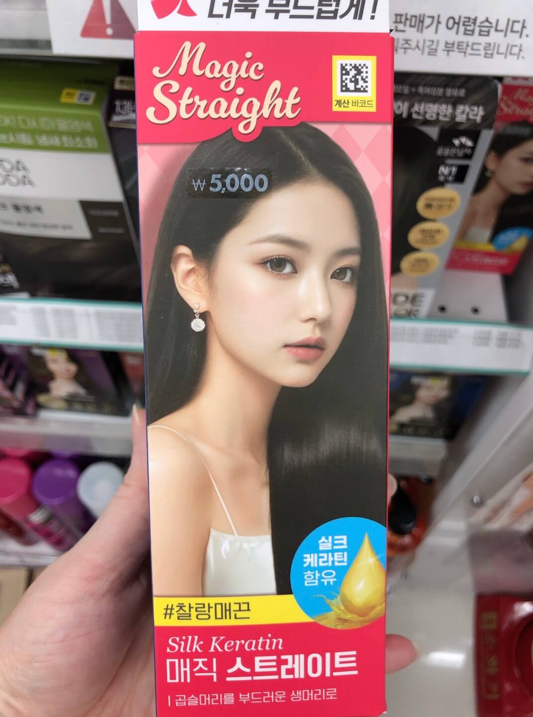 다이소 매직약 사용법, 샴푸는 언제 해? 머릿결 손상 막는 팁까지 대공개!