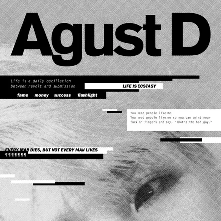 슈가 가명 Agust D