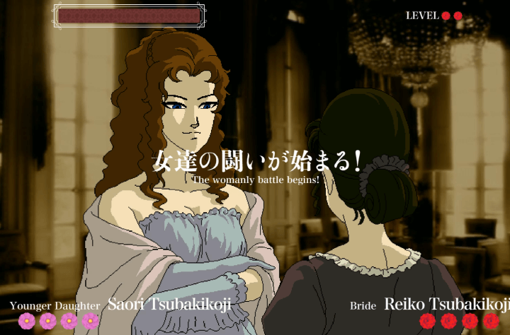 장미와-동백-플래시게임-시작-화면