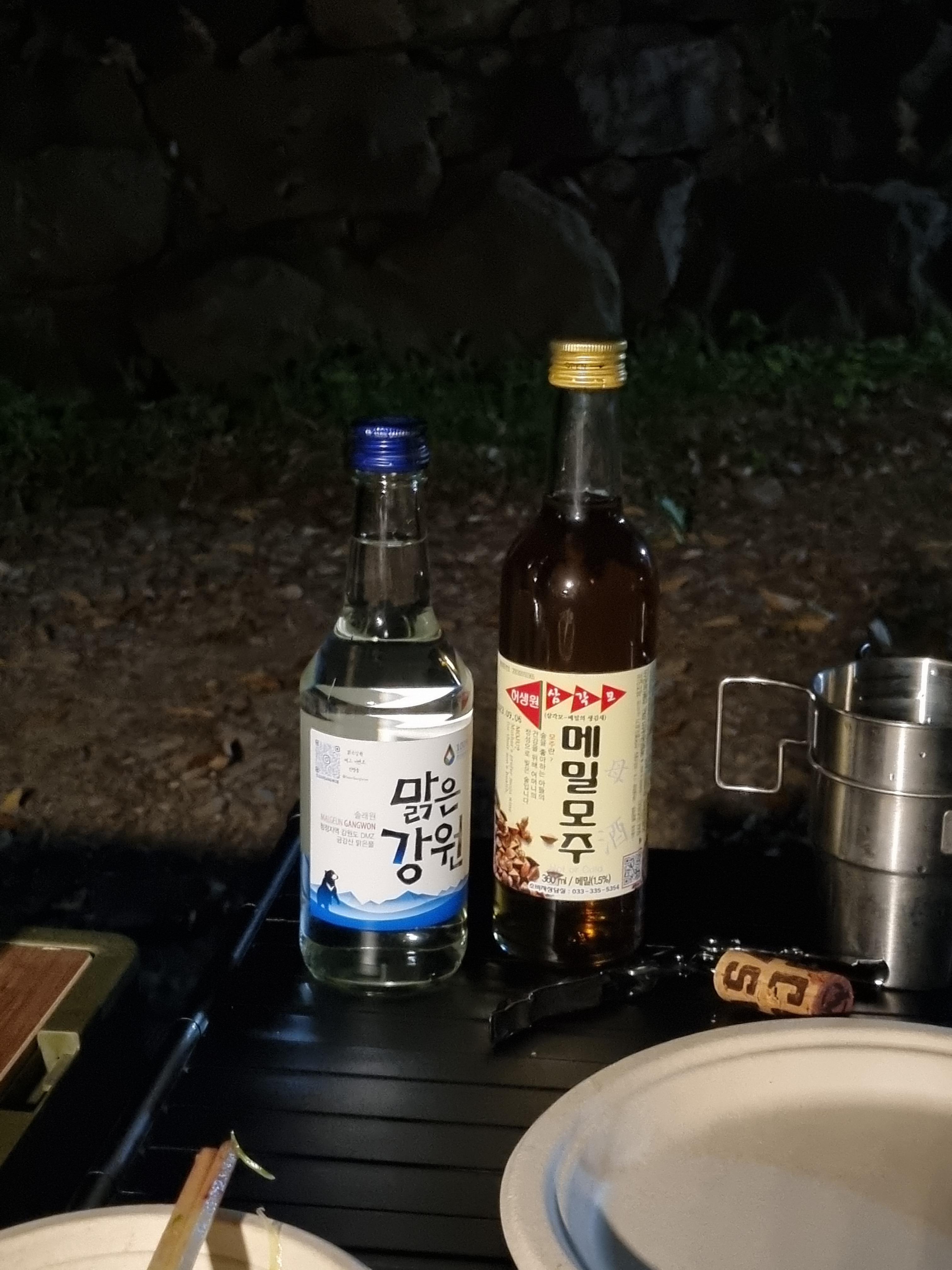강원도 소주와 전통주