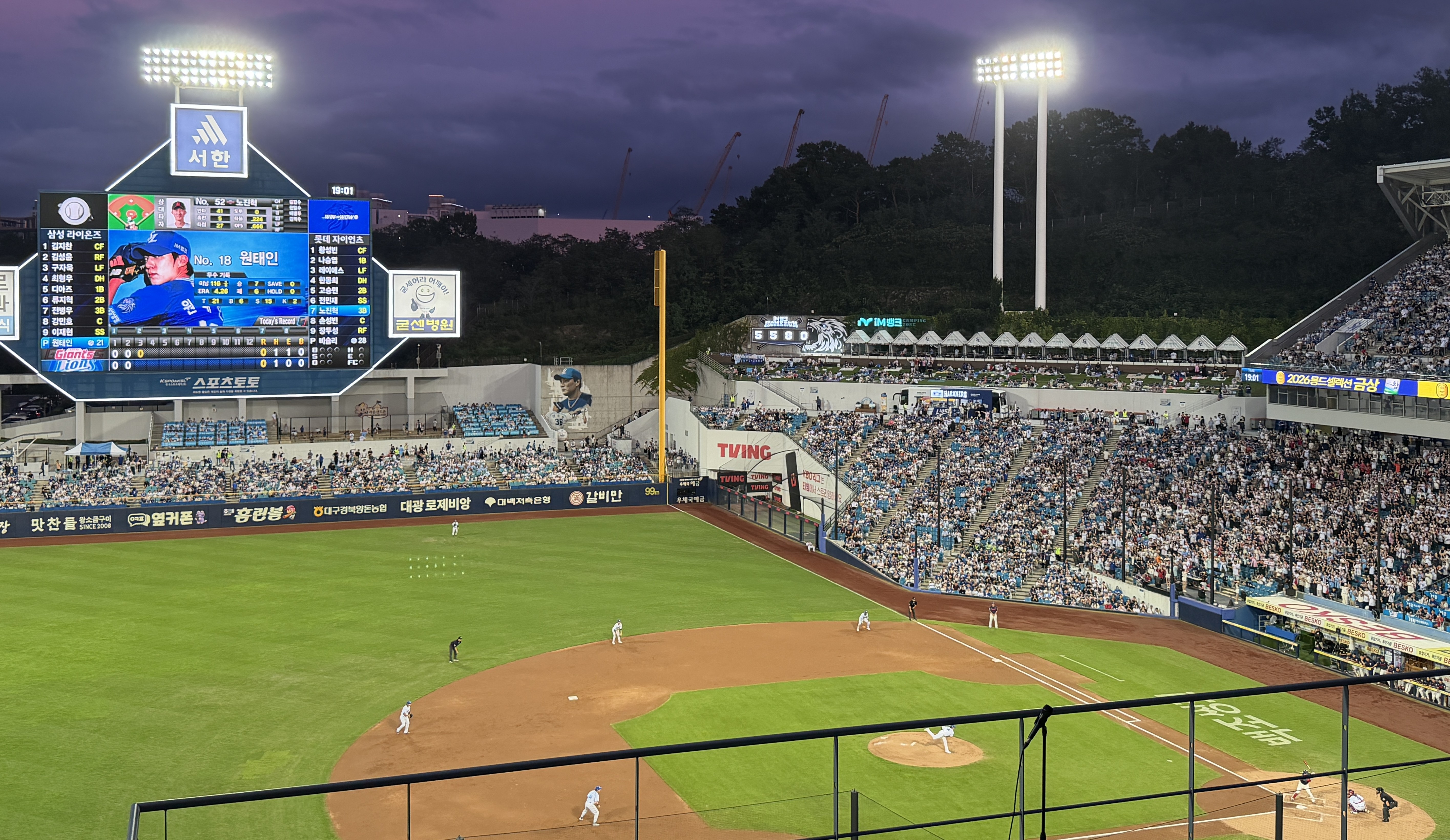 KBO 삼성 라이온즈, 직관 패배 후 위닝 그리고 잔여경기 관련 사진