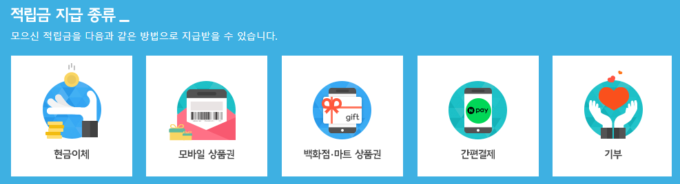 부업 수익인증