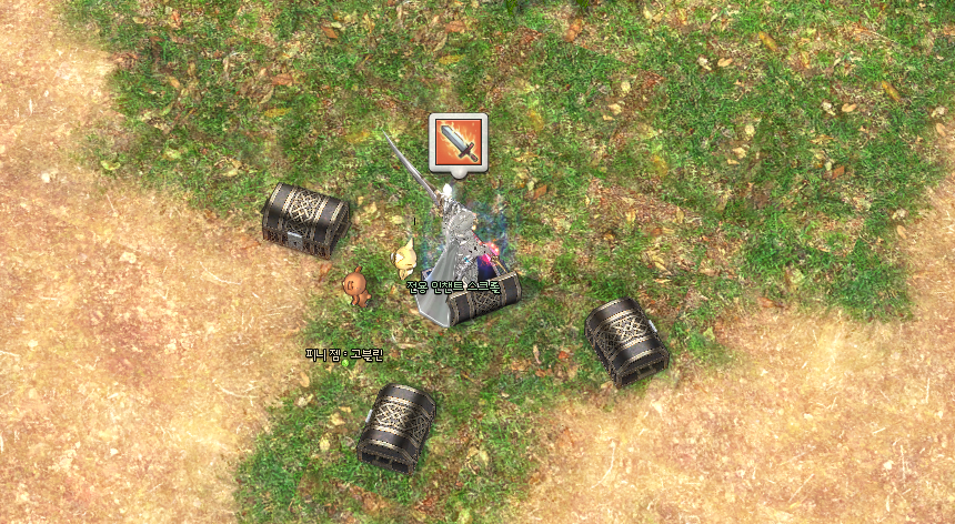 전용 인챈트 스크롤