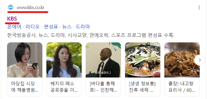 kbs 공식 웹사이트