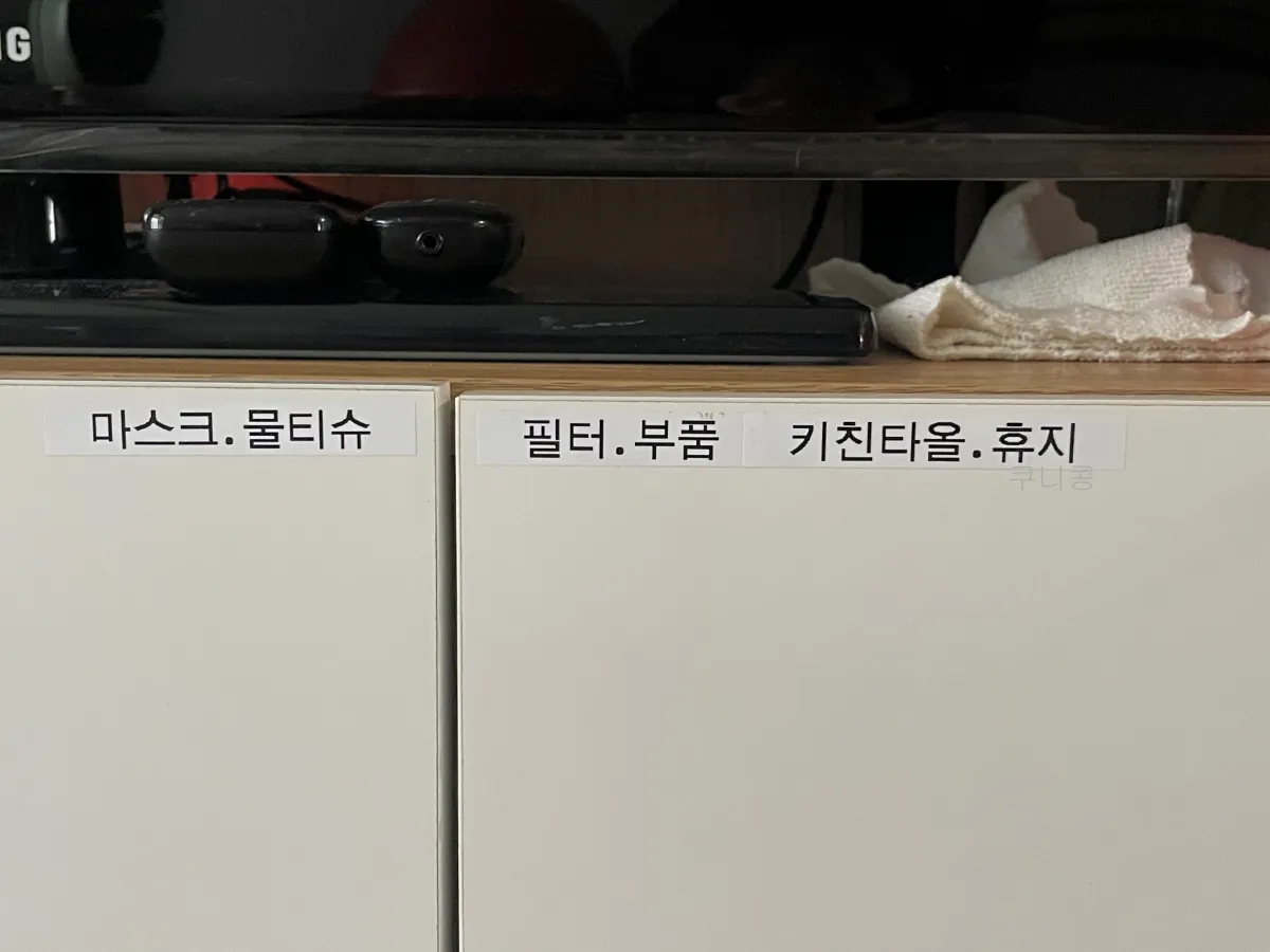 생활용품-물건-정리-유용한-앱손-리락쿠마-라벨기,-호환-테이프-사용-후기