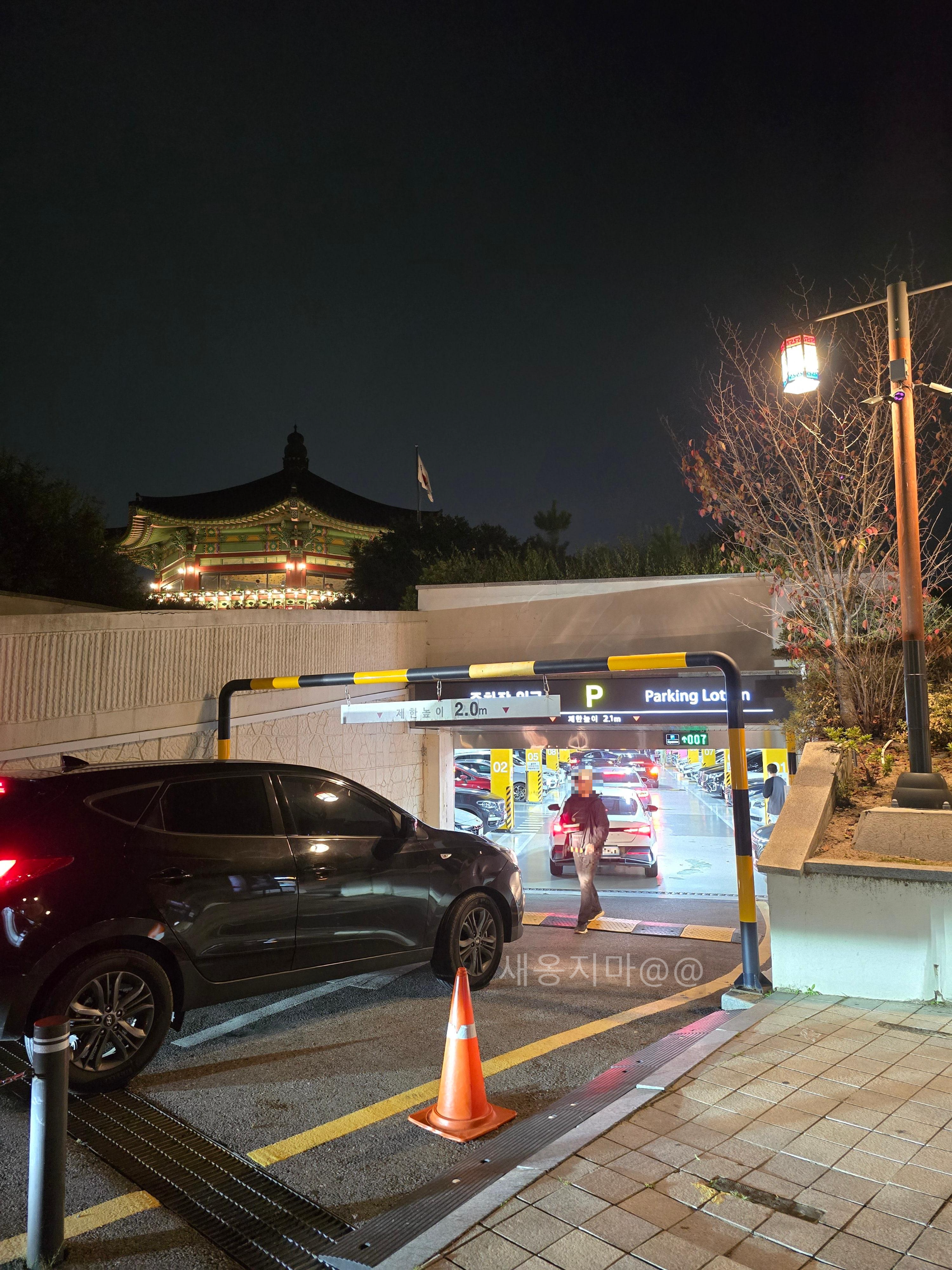 북악스카이웨이-주차-정보