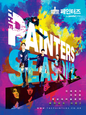 서울청년문화패스