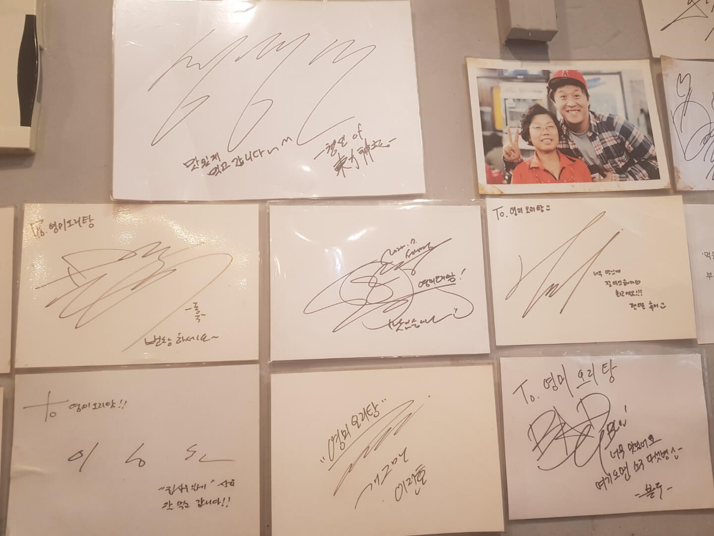 광진구 군자역 맛집 영미 오리탕 위치 리뷰 줄서서 먹는 오리탕 맛집