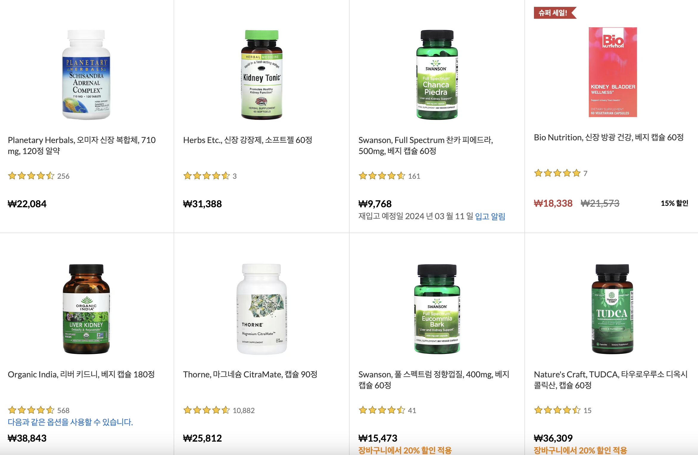 거품뇨 기준 자가 진단 방법 원인 치료방법까지 총정리4