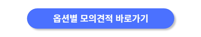 버튼