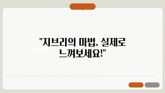 잠실 롯데콘서트홀에서의 지브리 OST 공연 후기