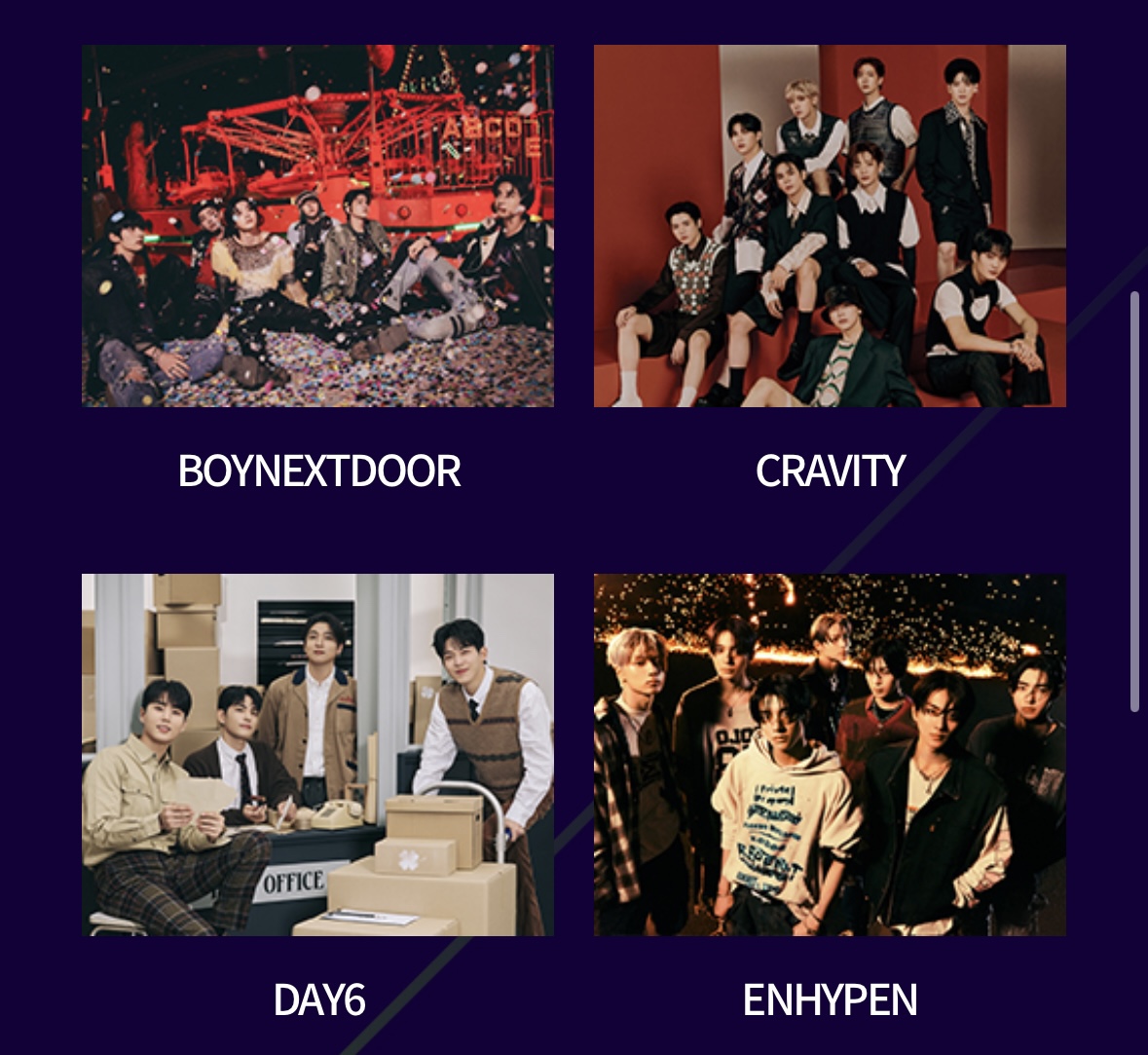 가요대제전 티켓팅