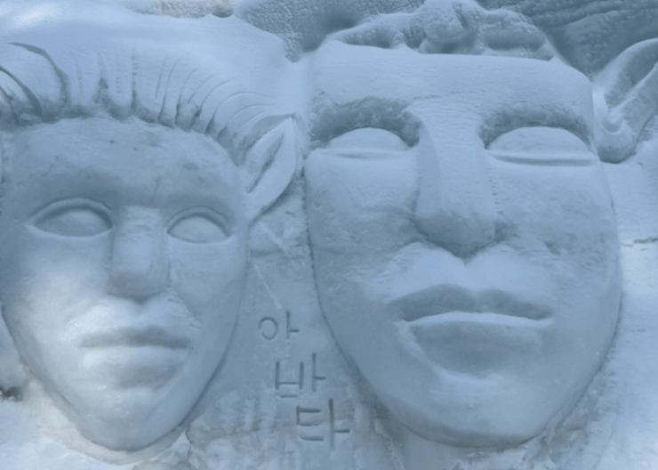 국내 겨울여행지 추천