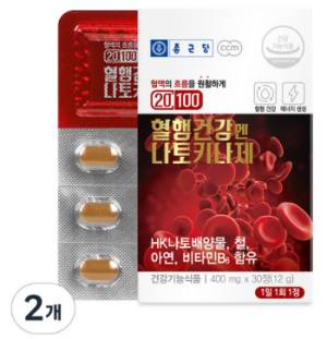 종근당 혈행건강엔 나토키나제 12g