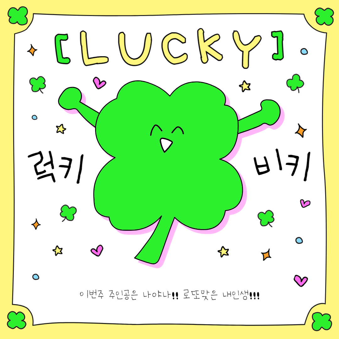 2025 근로장려금 신청