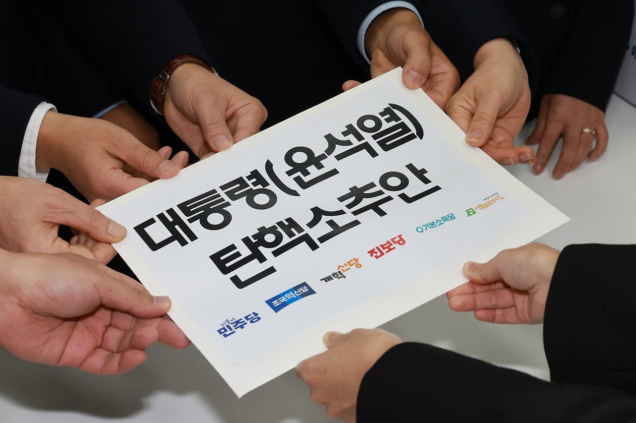 윤석열 탄핵소추안 가결