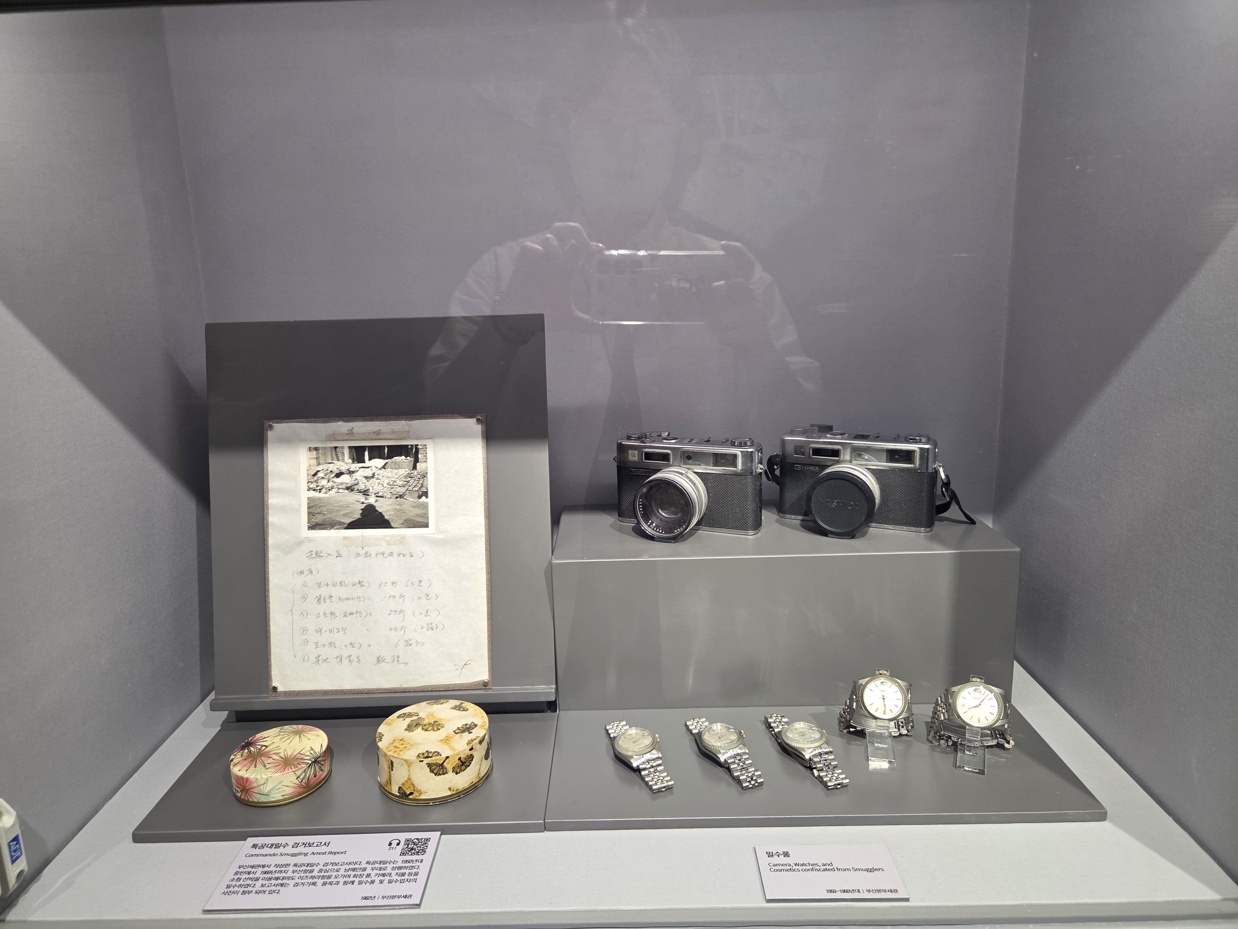 부산근현대역사관