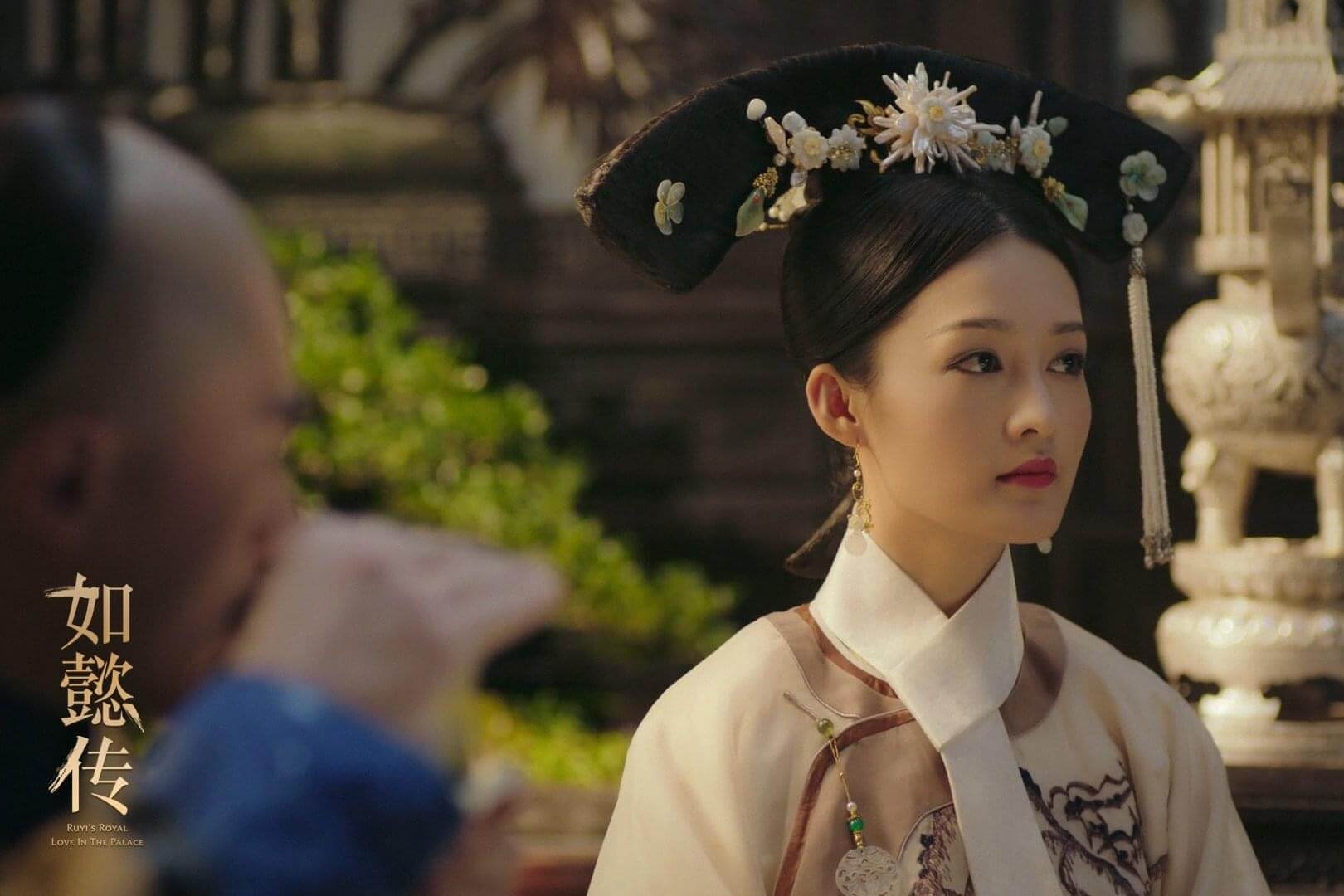 여의전