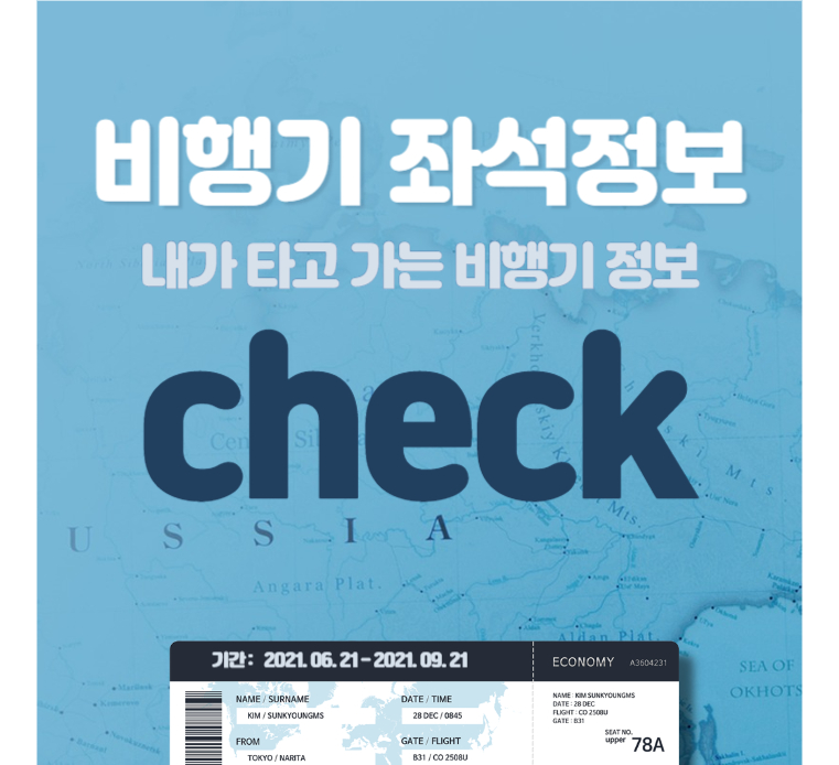 시트맵스