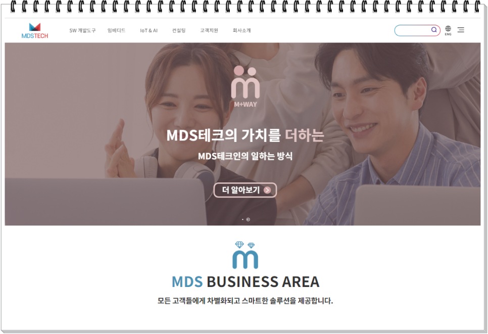엔비디아 관련주 : mds테크, 이수페타시스, 세코닉스, 아이크래프트 주가동향 및 기업개요