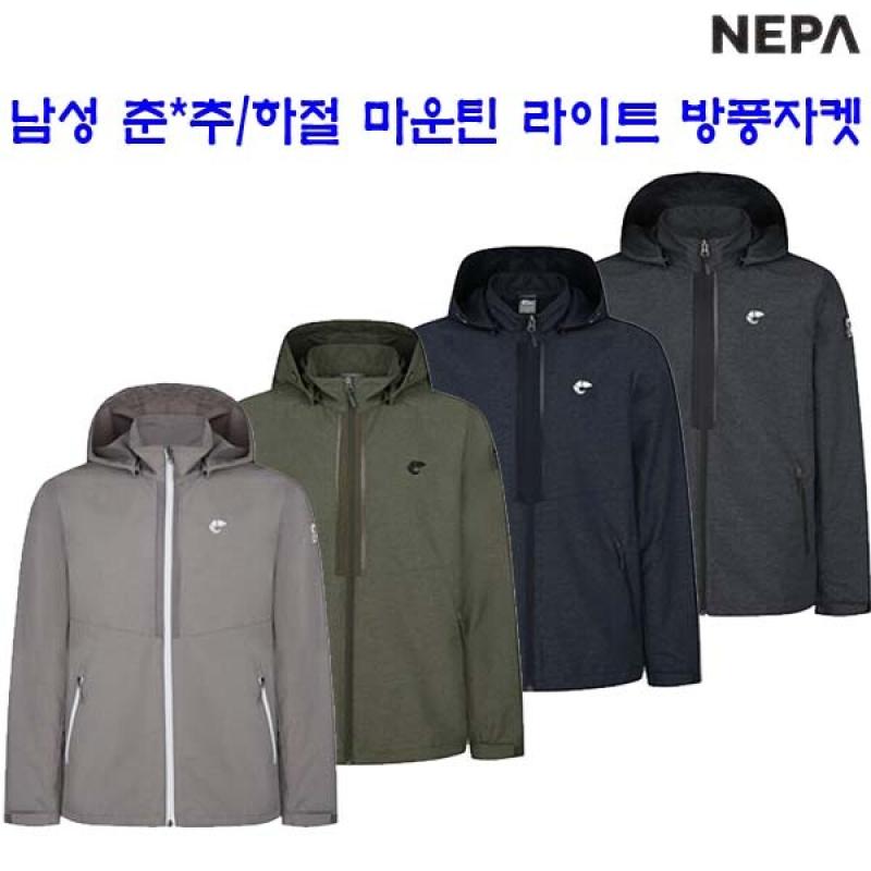 네파 춘추 하절 마운틴 라이트 바람막이 방풍자켓 7H30645