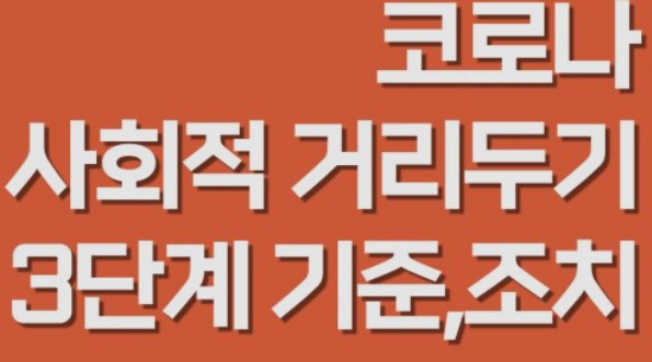 일본변종코로나