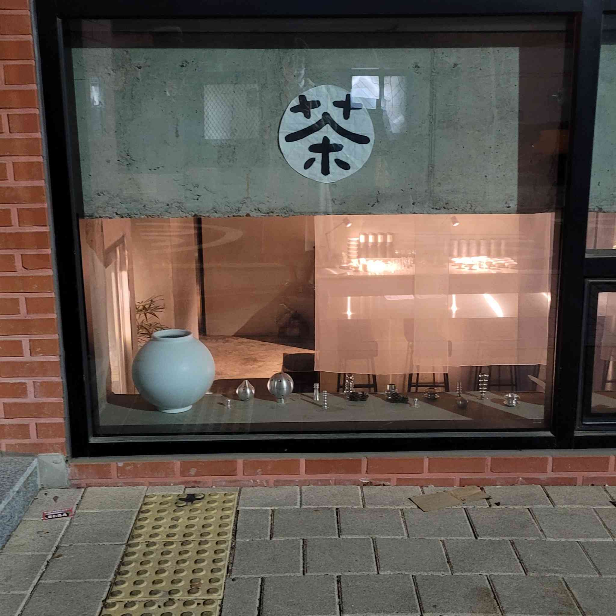 오므오트
