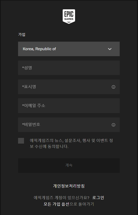 문명6 다운
