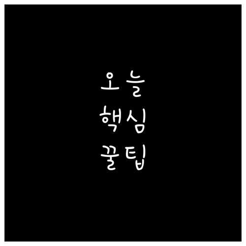 광주 백운동 폐기물 처리 과태료 피하..