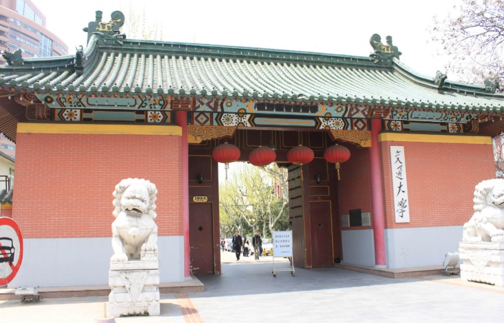 상하이 교통대학 관련 사진