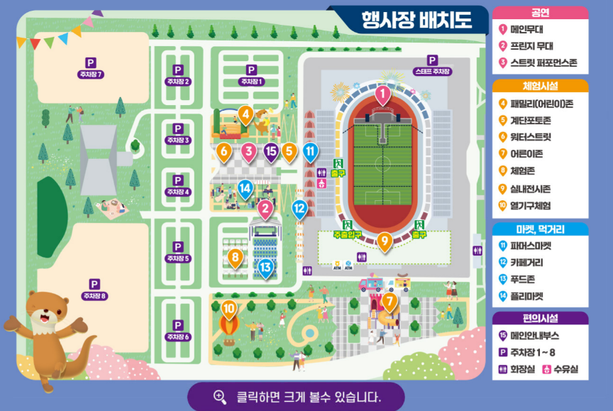 충주 다이브 페스티벌