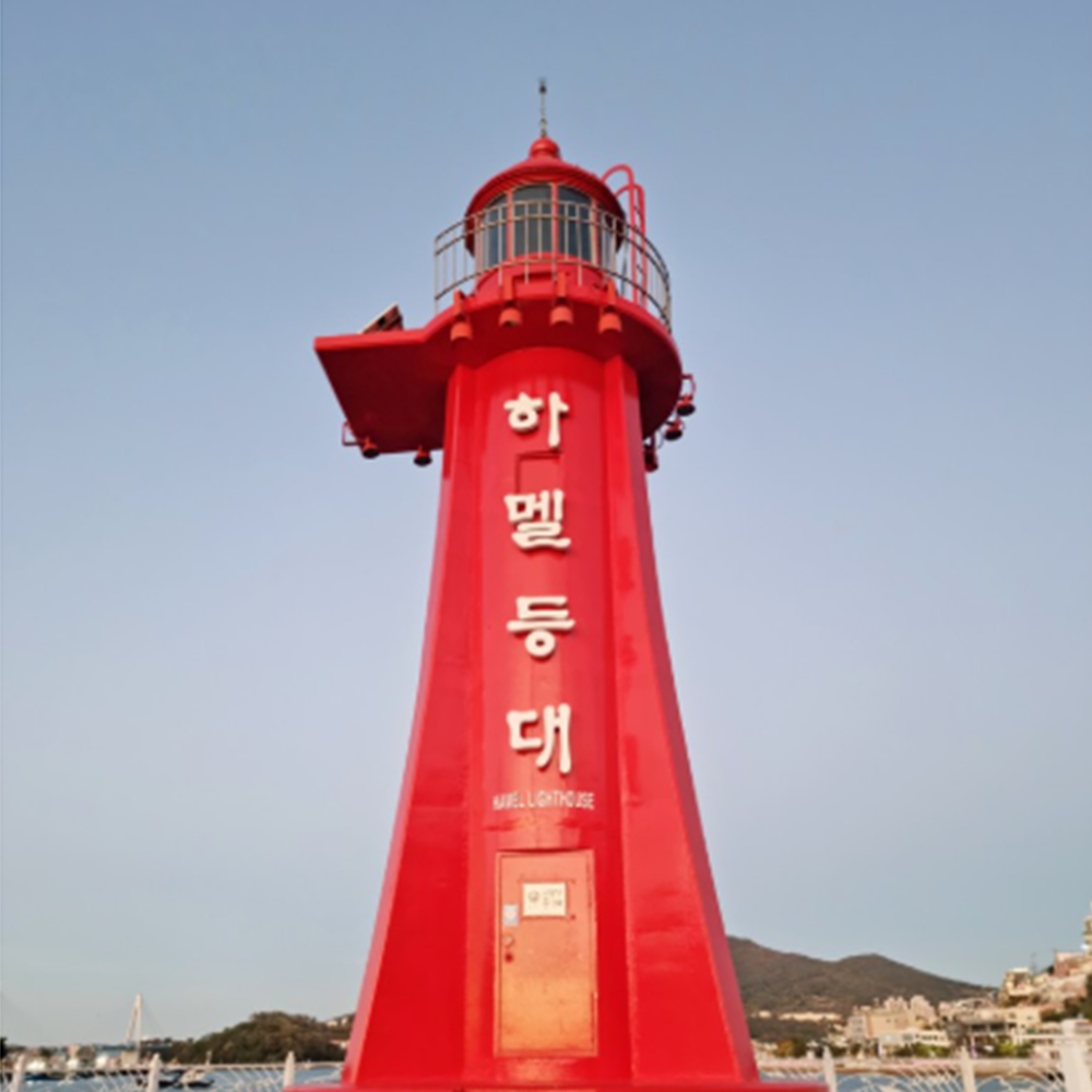 하멜등대