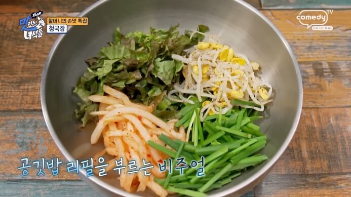 육회비빔밥