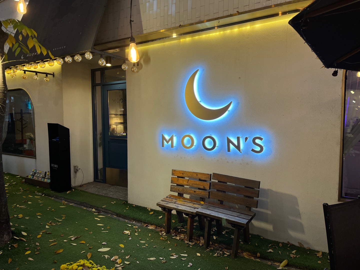 MOON&amp;#39;S 와인브런치