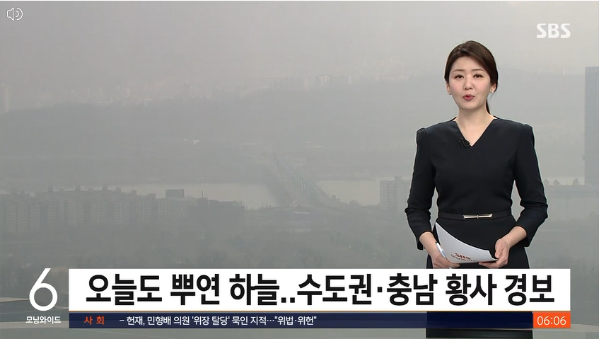 2023.미세먼지의역습.마스크.도로써야겠네.수도권비상저감조치