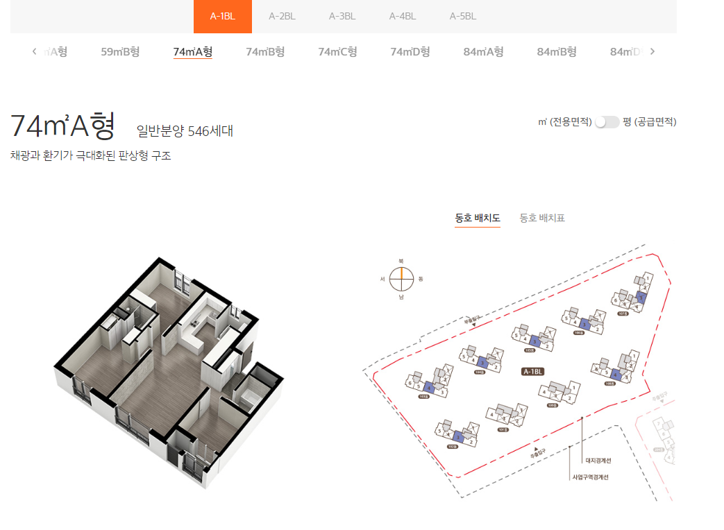 e편한세상 금빛 그랑메종 평면도 74