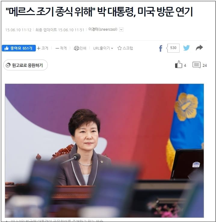 이 분이 코로나를 관리했으면 어땠을까