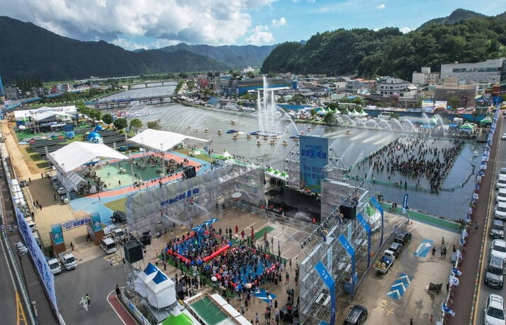 장흥물축제