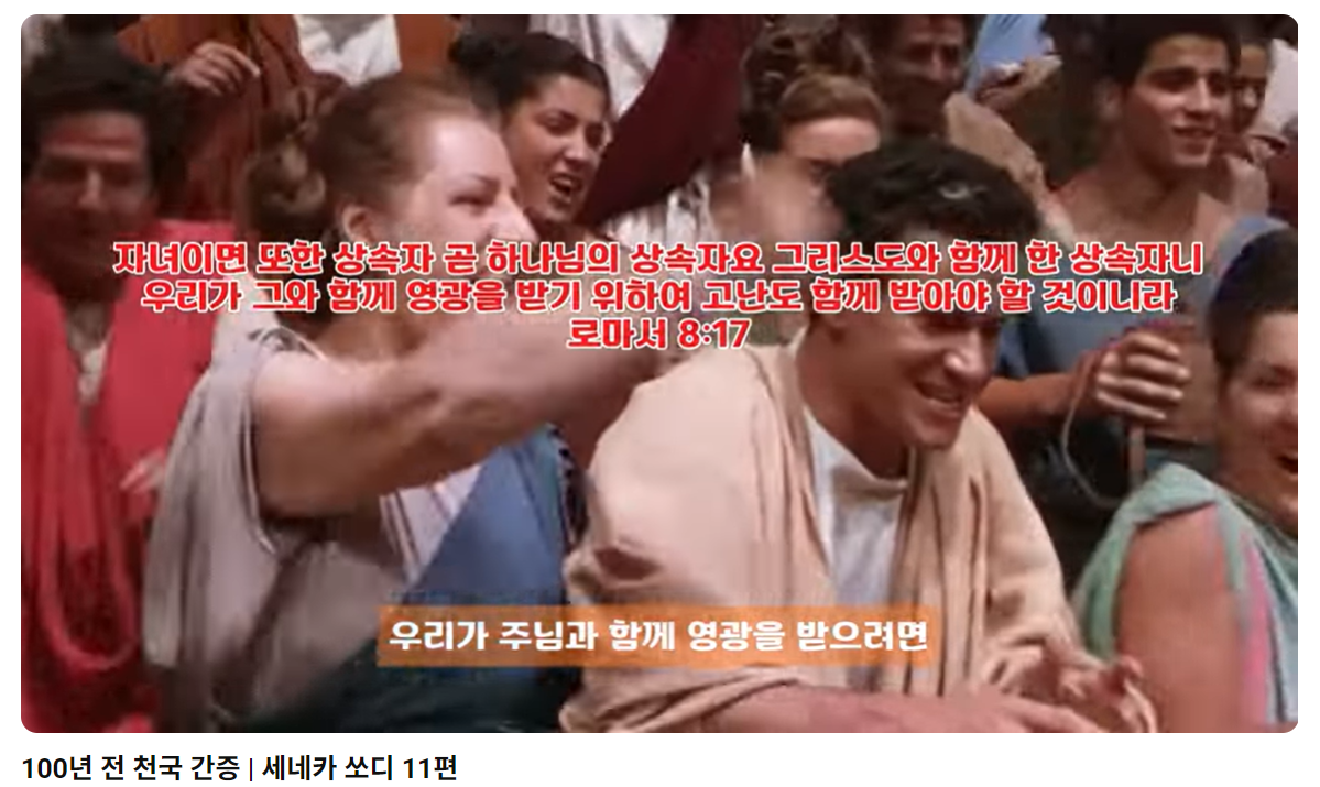 베교자 1