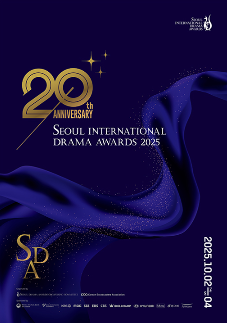 서울드라마어워즈